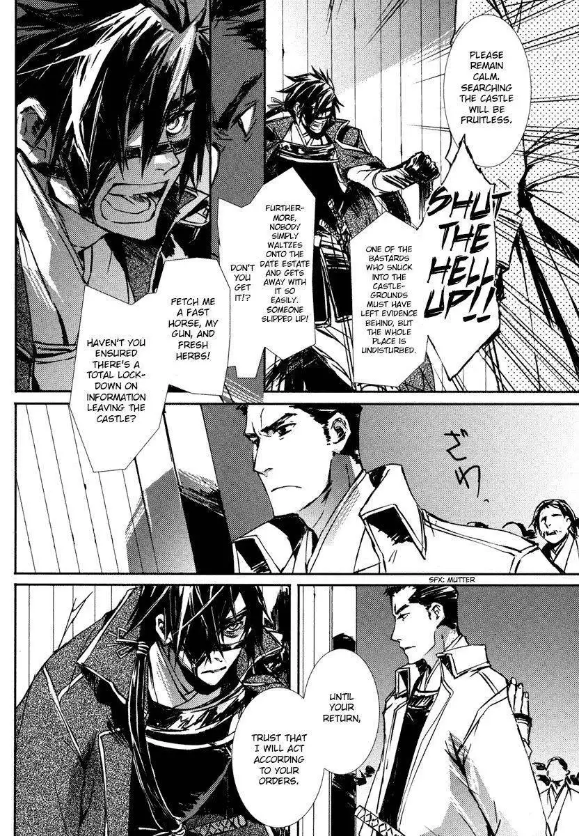 Mikazuki Ryuu Ibun - Date Masamune Koushi Chapter 1 26